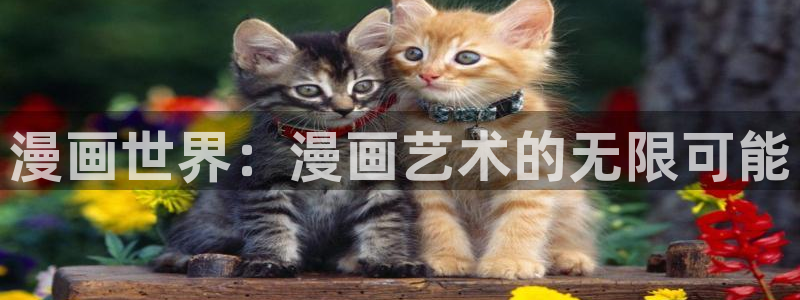 新新漫画在线观看