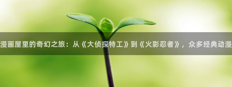 漫漫漫画高清漫画阅读