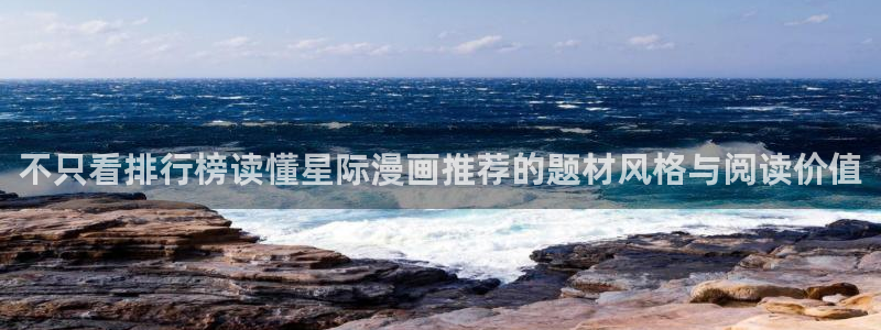 漫画屋最新入口
