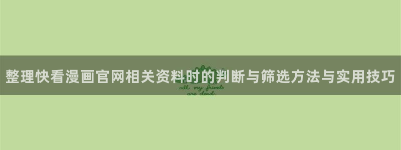 新新漫画玄幻漫画