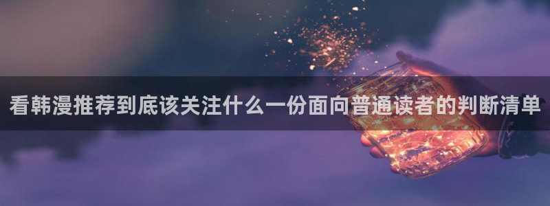 漫漫漫画免费阅读