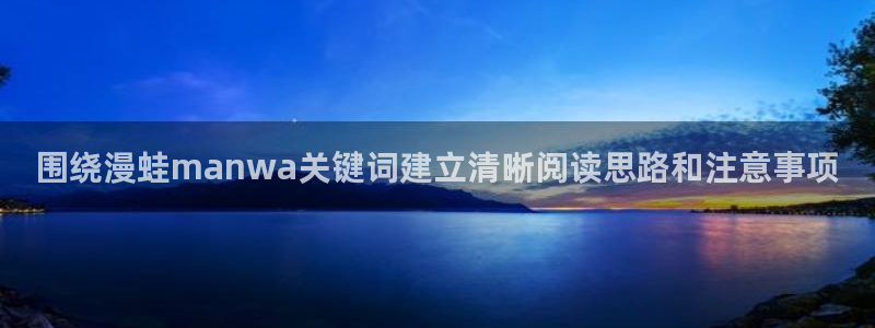 漫漫漫画漫画资源大全