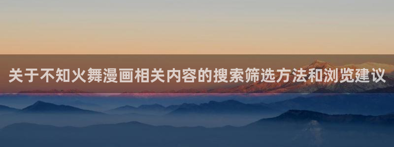 新新漫画完结漫画