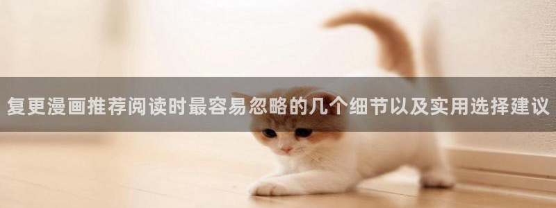 新新漫画漫画网