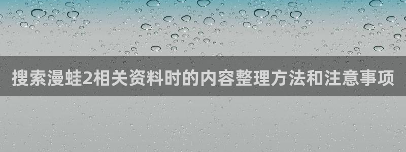 漫漫漫画奇幻漫画