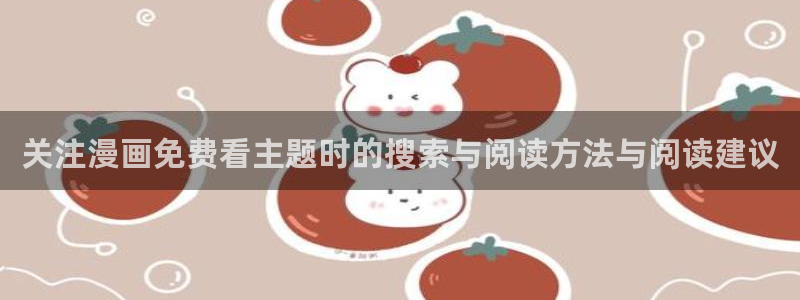漫漫漫画古风漫画
