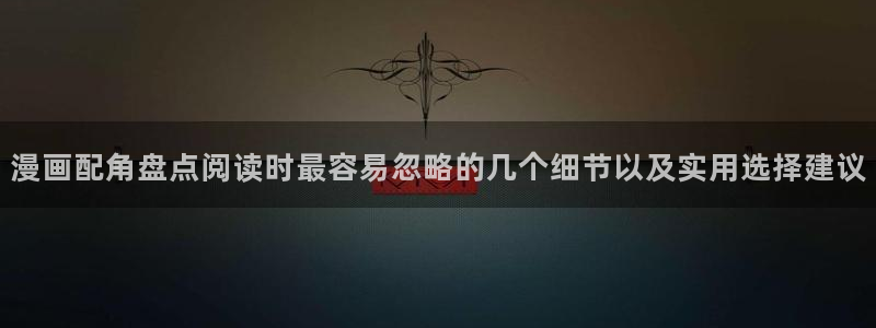 漫画屋漫画排行榜