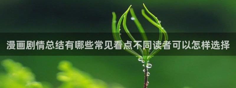 新新漫画在线阅读
