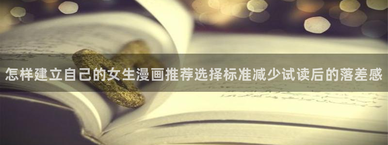漫漫漫画最新入口