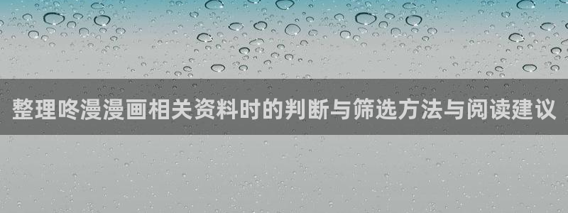 漫画屋漫画网站