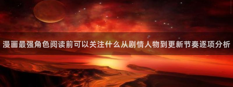 漫漫漫画漫画免费在线观看
