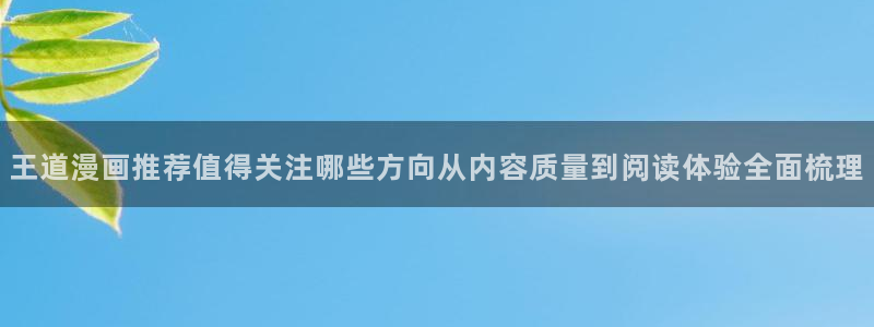 新新漫画在线观看