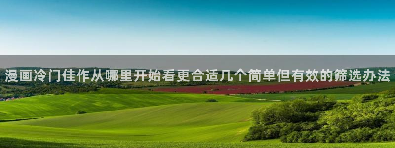 漫漫漫画漫画资源